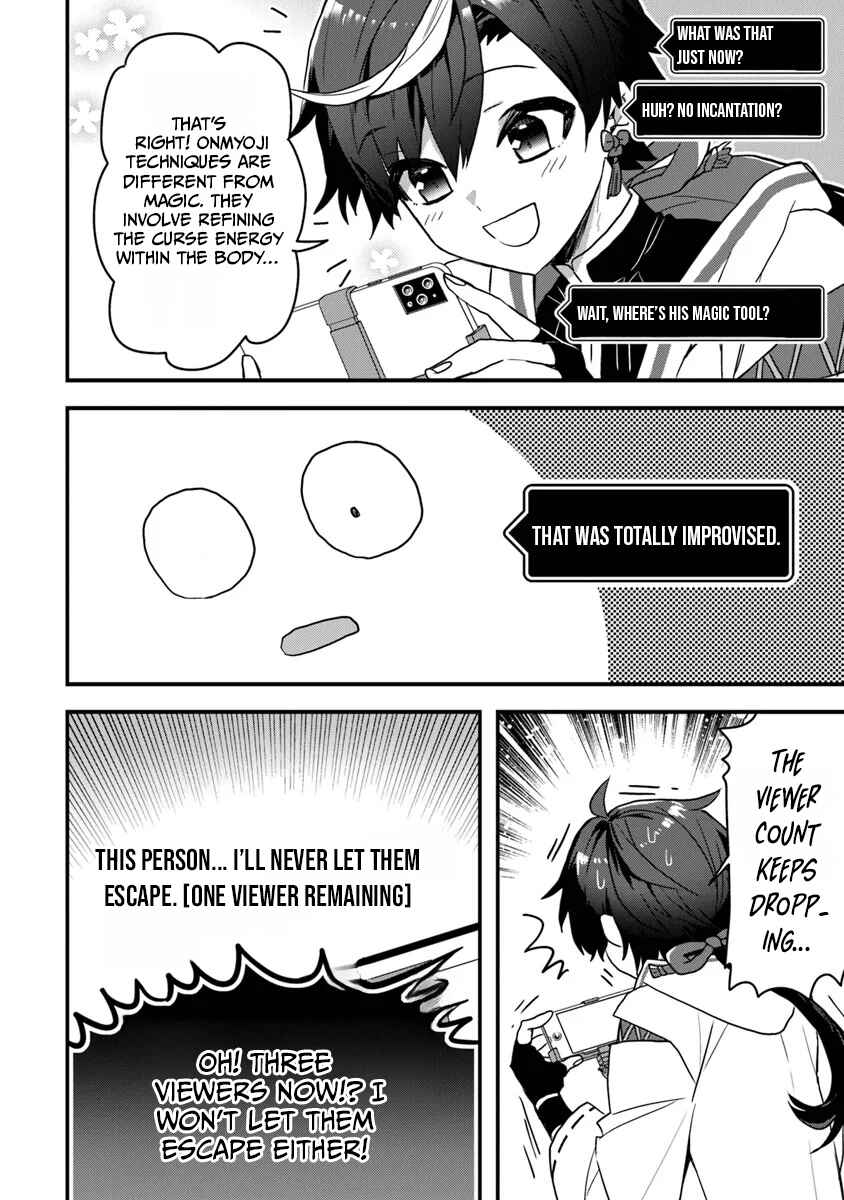 Page 7 Chapter 1 Dungeon Haishinsha wo Sukutte Dai Bazurishita Tenshou Onmyoushi, Ukkari Choukyuu Jubutsu wo Haishin Shitara Densetsu ni Natta