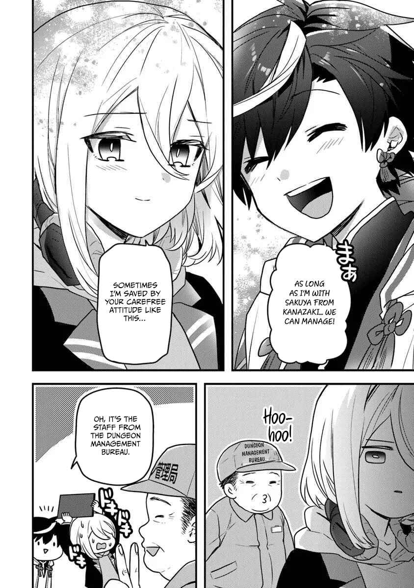 Page 15 Chapter 4 Dungeon Haishinsha wo Sukutte Dai Bazurishita Tenshou Onmyoushi, Ukkari Choukyuu Jubutsu wo Haishin Shitara Densetsu ni Natta