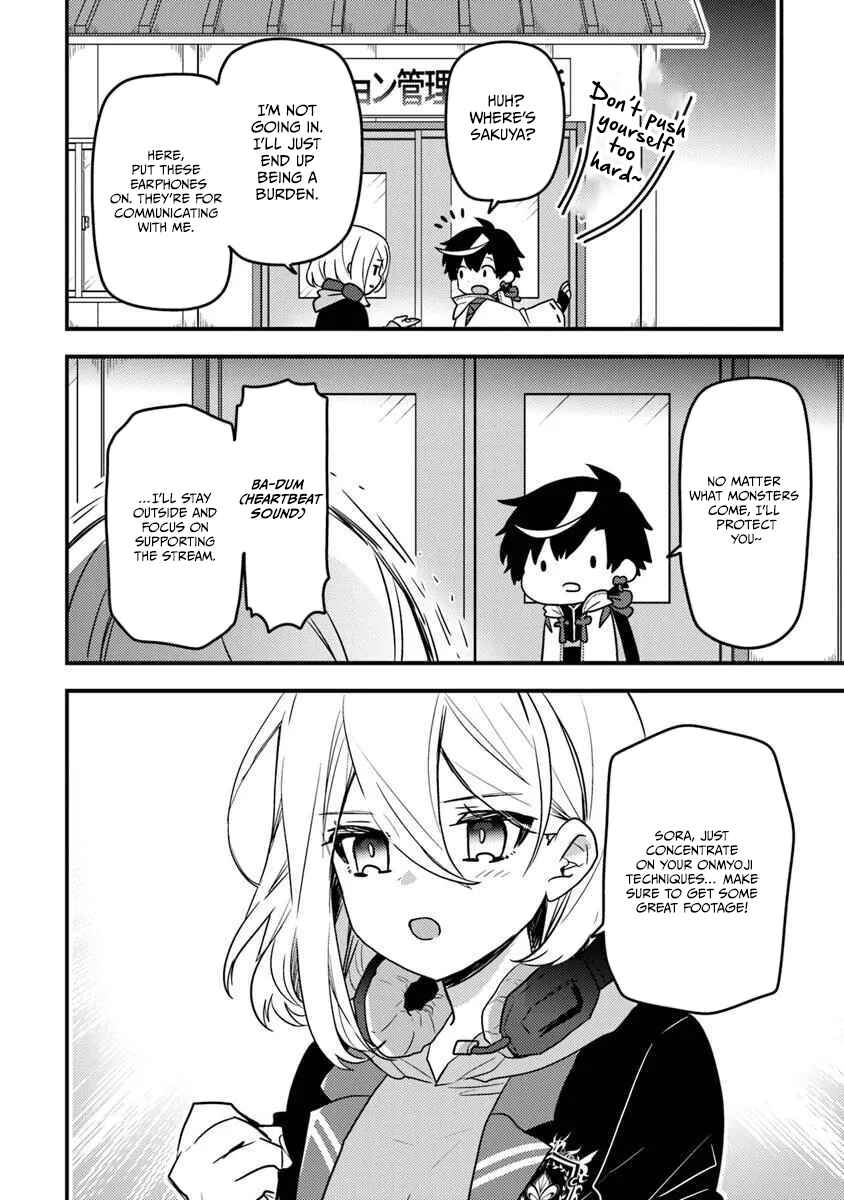 Page 17 Chapter 4 Dungeon Haishinsha wo Sukutte Dai Bazurishita Tenshou Onmyoushi, Ukkari Choukyuu Jubutsu wo Haishin Shitara Densetsu ni Natta