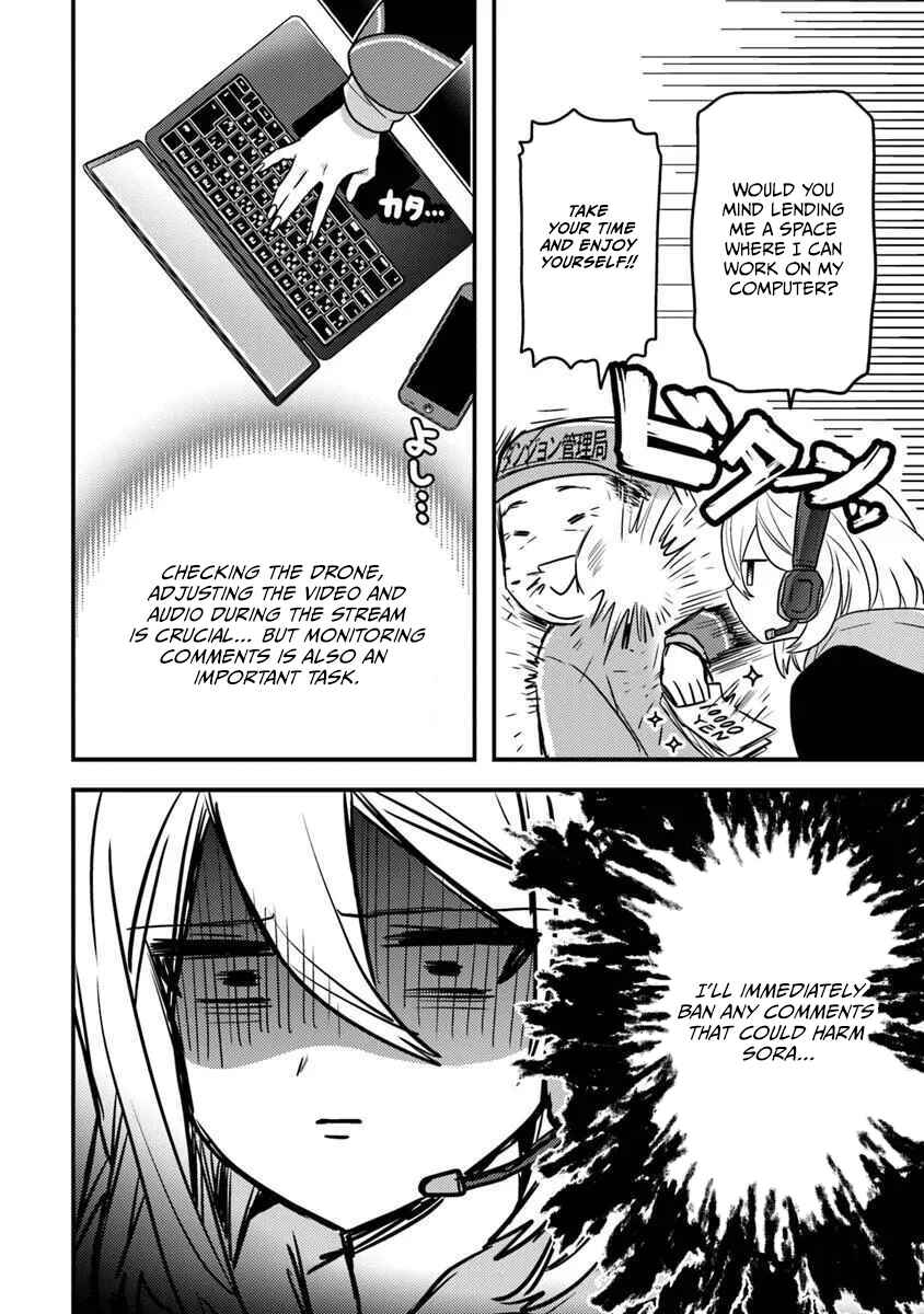 Page 19 Chapter 4 Dungeon Haishinsha wo Sukutte Dai Bazurishita Tenshou Onmyoushi, Ukkari Choukyuu Jubutsu wo Haishin Shitara Densetsu ni Natta