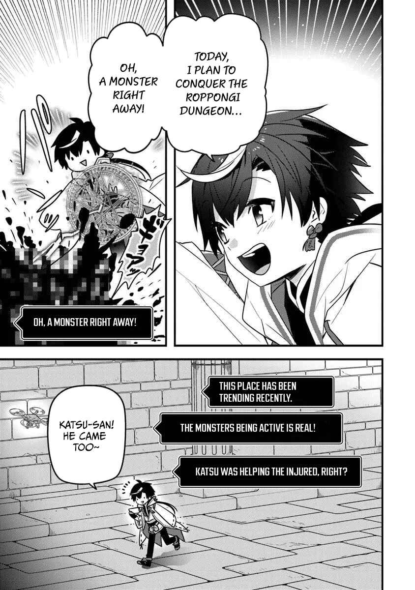 Page 24 Chapter 4 Dungeon Haishinsha wo Sukutte Dai Bazurishita Tenshou Onmyoushi, Ukkari Choukyuu Jubutsu wo Haishin Shitara Densetsu ni Natta