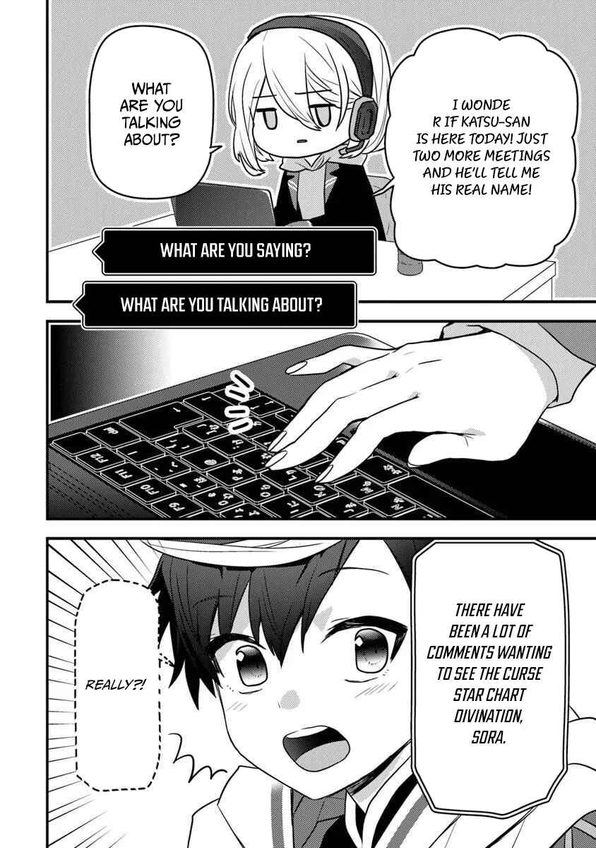 Page 25 Chapter 4 Dungeon Haishinsha wo Sukutte Dai Bazurishita Tenshou Onmyoushi, Ukkari Choukyuu Jubutsu wo Haishin Shitara Densetsu ni Natta
