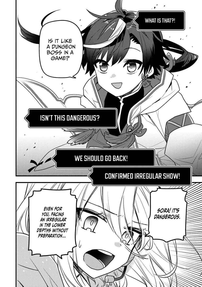 Page 29 Chapter 4 Dungeon Haishinsha wo Sukutte Dai Bazurishita Tenshou Onmyoushi, Ukkari Choukyuu Jubutsu wo Haishin Shitara Densetsu ni Natta