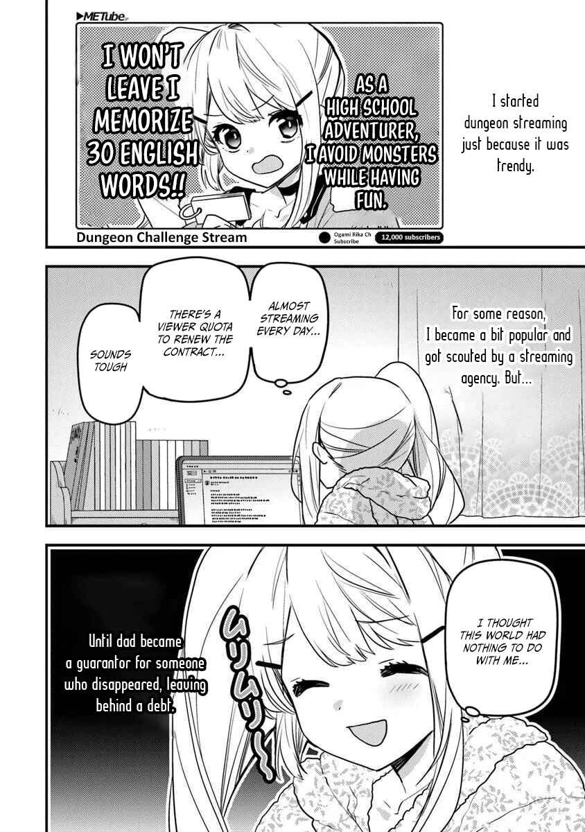 Page 3 Chapter 4 Dungeon Haishinsha wo Sukutte Dai Bazurishita Tenshou Onmyoushi, Ukkari Choukyuu Jubutsu wo Haishin Shitara Densetsu ni Natta