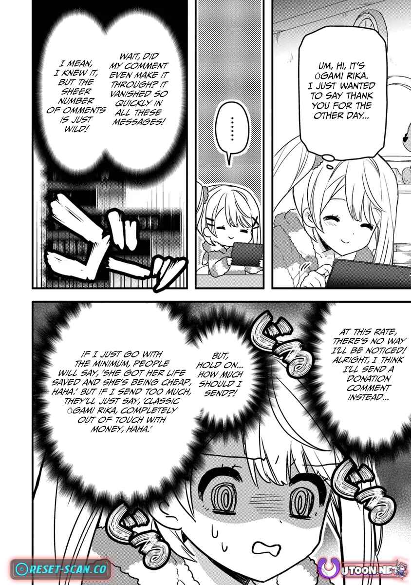Page 7 Chapter 2.1 Dungeon Haishinsha wo Sukutte Dai Bazurishita Tenshou Onmyoushi, Ukkari Choukyuu Jubutsu wo Haishin Shitara Densetsu ni Natta