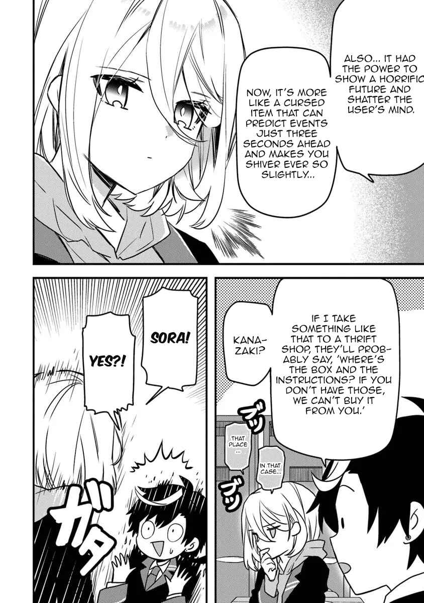Page 7 Chapter 3 Dungeon Haishinsha wo Sukutte Dai Bazurishita Tenshou Onmyoushi, Ukkari Choukyuu Jubutsu wo Haishin Shitara Densetsu ni Natta