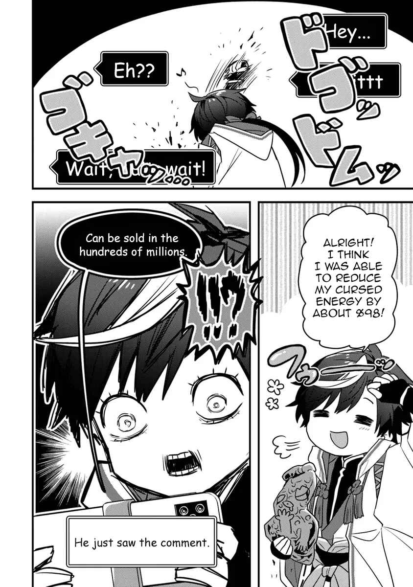 Page 12 Chapter 2.2 Dungeon Haishinsha wo Sukutte Dai Bazurishita Tenshou Onmyoushi, Ukkari Choukyuu Jubutsu wo Haishin Shitara Densetsu ni Natta
