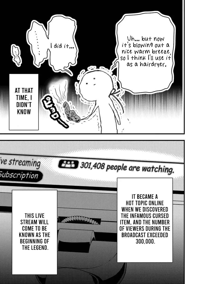 Page 13 Chapter 2.2 Dungeon Haishinsha wo Sukutte Dai Bazurishita Tenshou Onmyoushi, Ukkari Choukyuu Jubutsu wo Haishin Shitara Densetsu ni Natta
