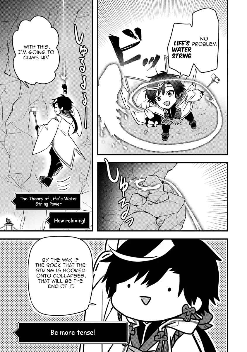 Page 3 Chapter 2.2 Dungeon Haishinsha wo Sukutte Dai Bazurishita Tenshou Onmyoushi, Ukkari Choukyuu Jubutsu wo Haishin Shitara Densetsu ni Natta
