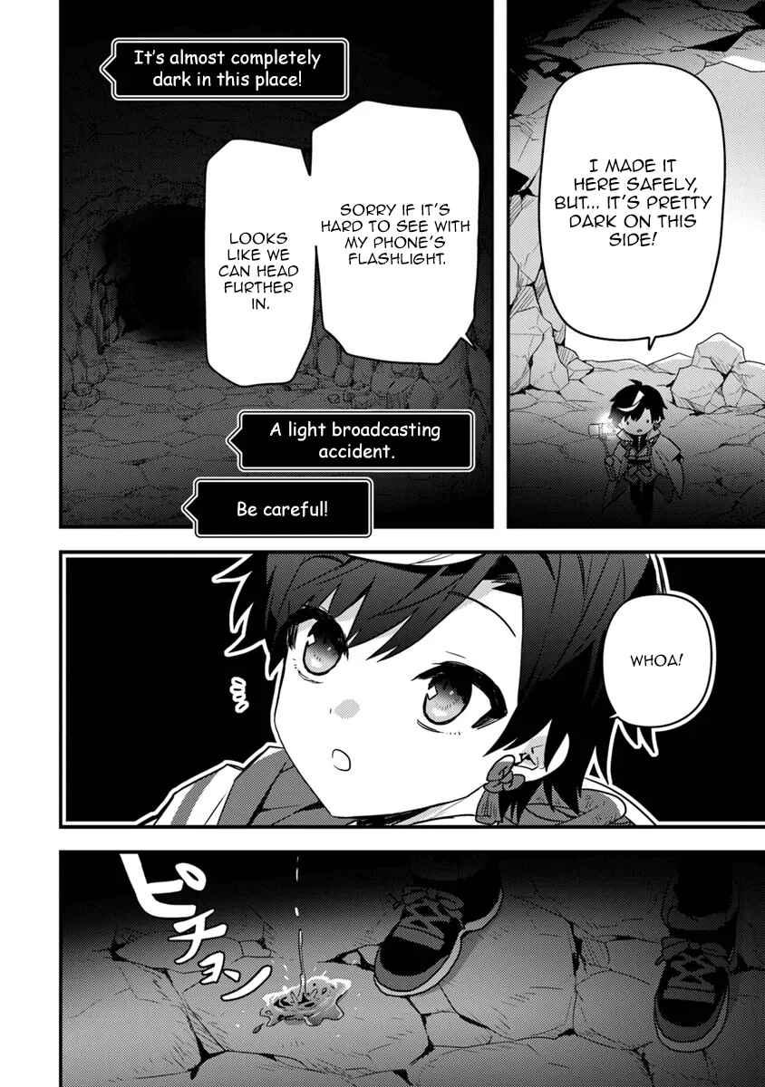 Page 4 Chapter 2.2 Dungeon Haishinsha wo Sukutte Dai Bazurishita Tenshou Onmyoushi, Ukkari Choukyuu Jubutsu wo Haishin Shitara Densetsu ni Natta