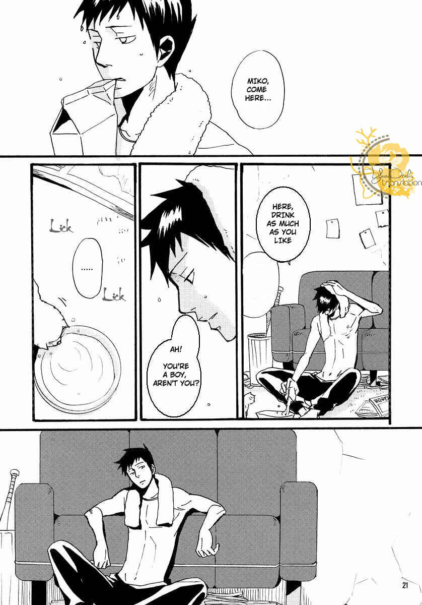 Page 19 Chapter Unknown_5e88 Katekyo Hitman Reborn! - Dilemma (Doujinshi)