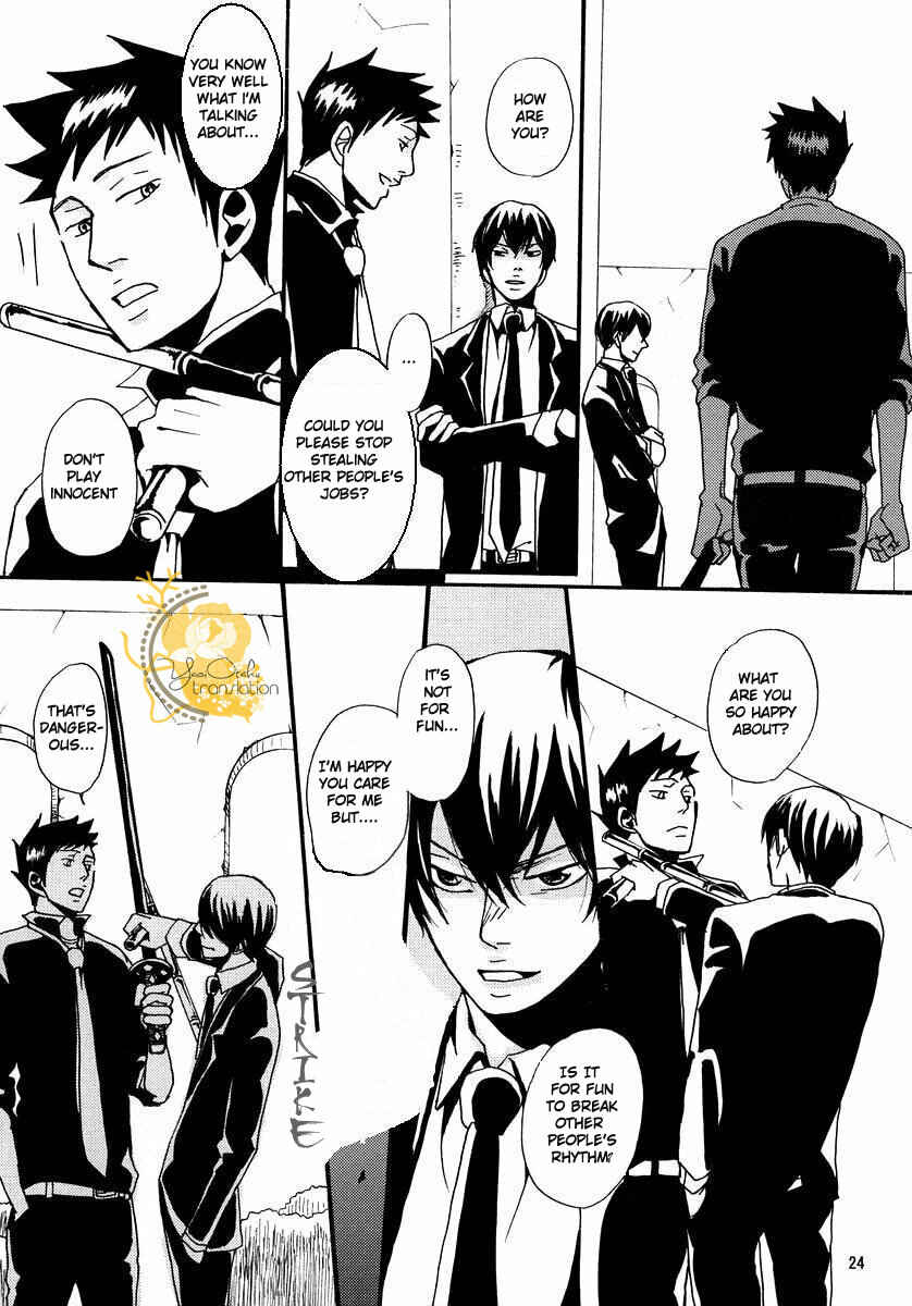 Page 22 Chapter Unknown_5e88 Katekyo Hitman Reborn! - Dilemma (Doujinshi)