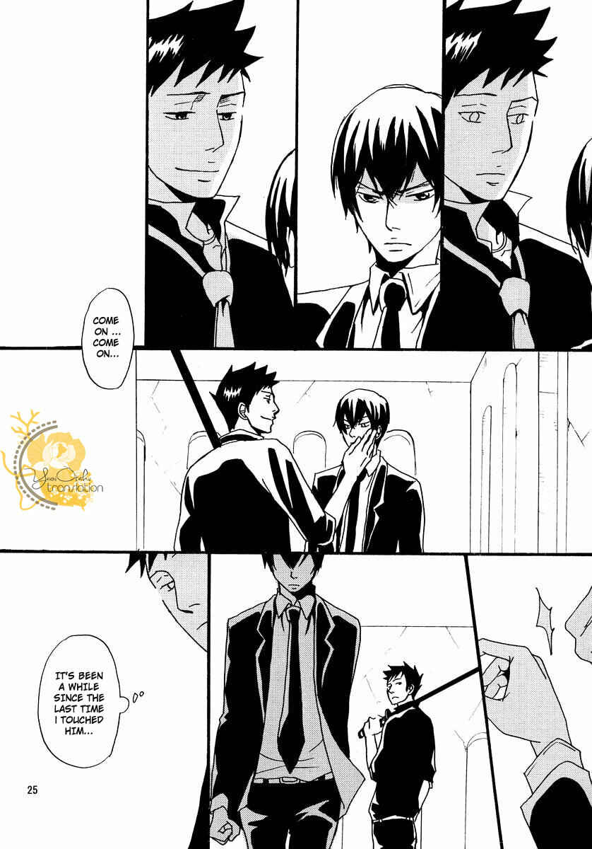 Page 23 Chapter Unknown_5e88 Katekyo Hitman Reborn! - Dilemma (Doujinshi)