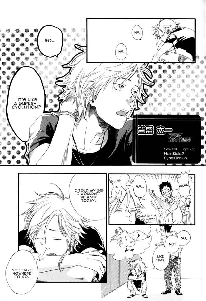 Page 12 Chapter 4 Sugar Milk