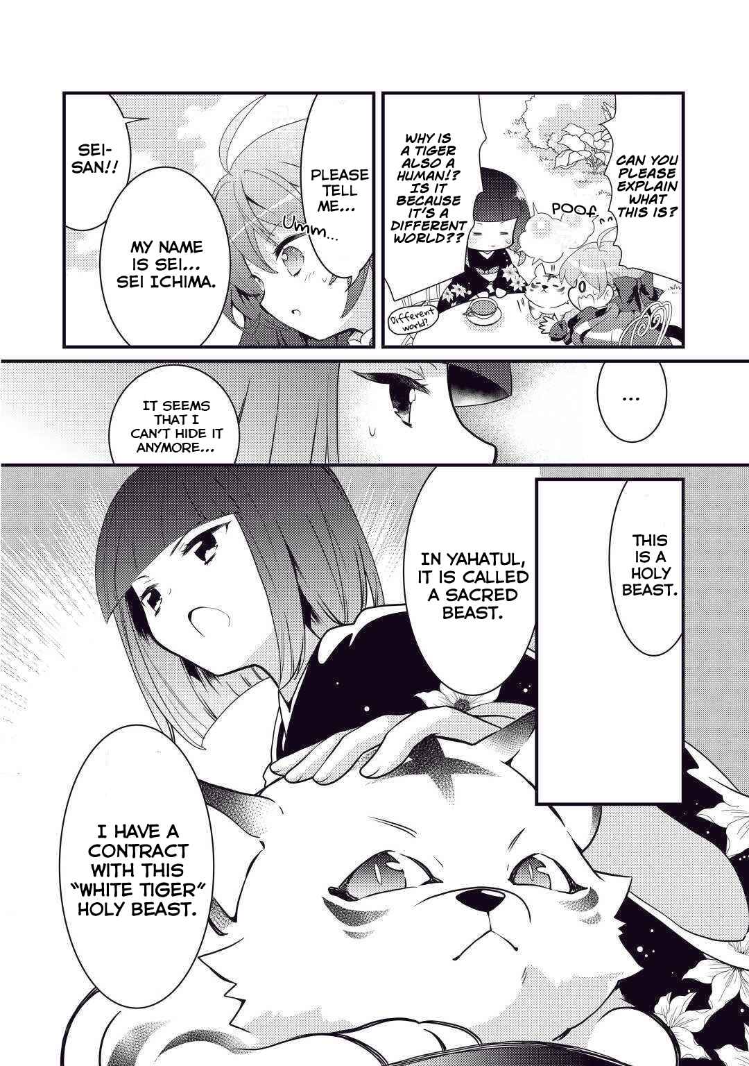 Page 2 Chapter 4 The Reincarnated Young Lady Is Hungry for Commoner Food