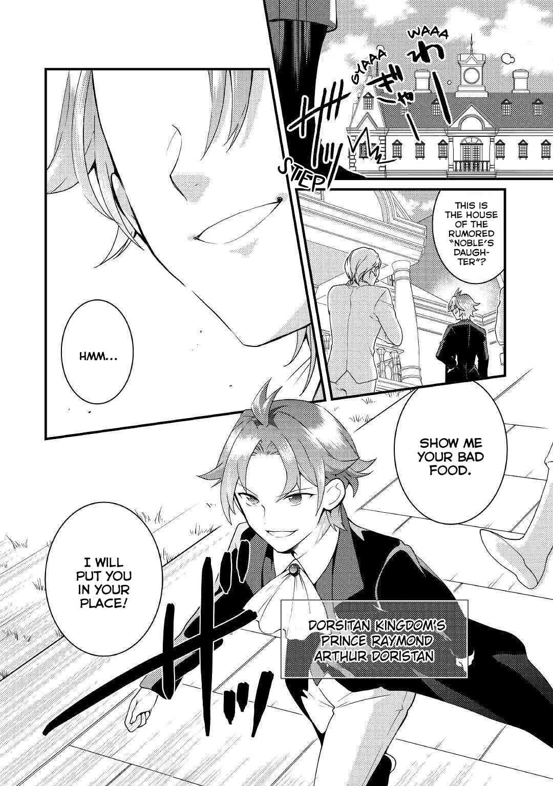 Page 10 Chapter 5 The Reincarnated Young Lady Is Hungry for Commoner Food