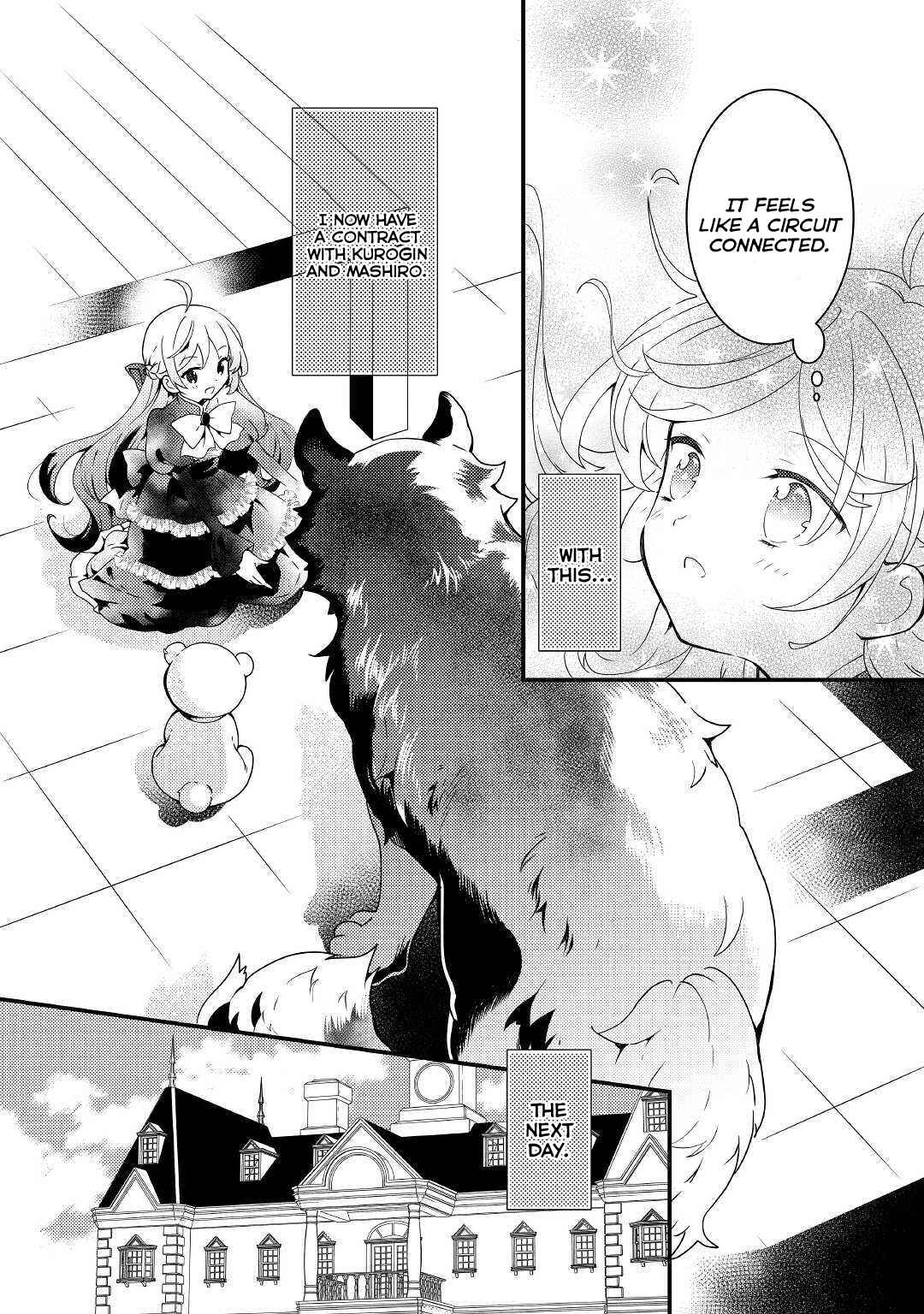 Page 4 Chapter 5 The Reincarnated Young Lady Is Hungry for Commoner Food