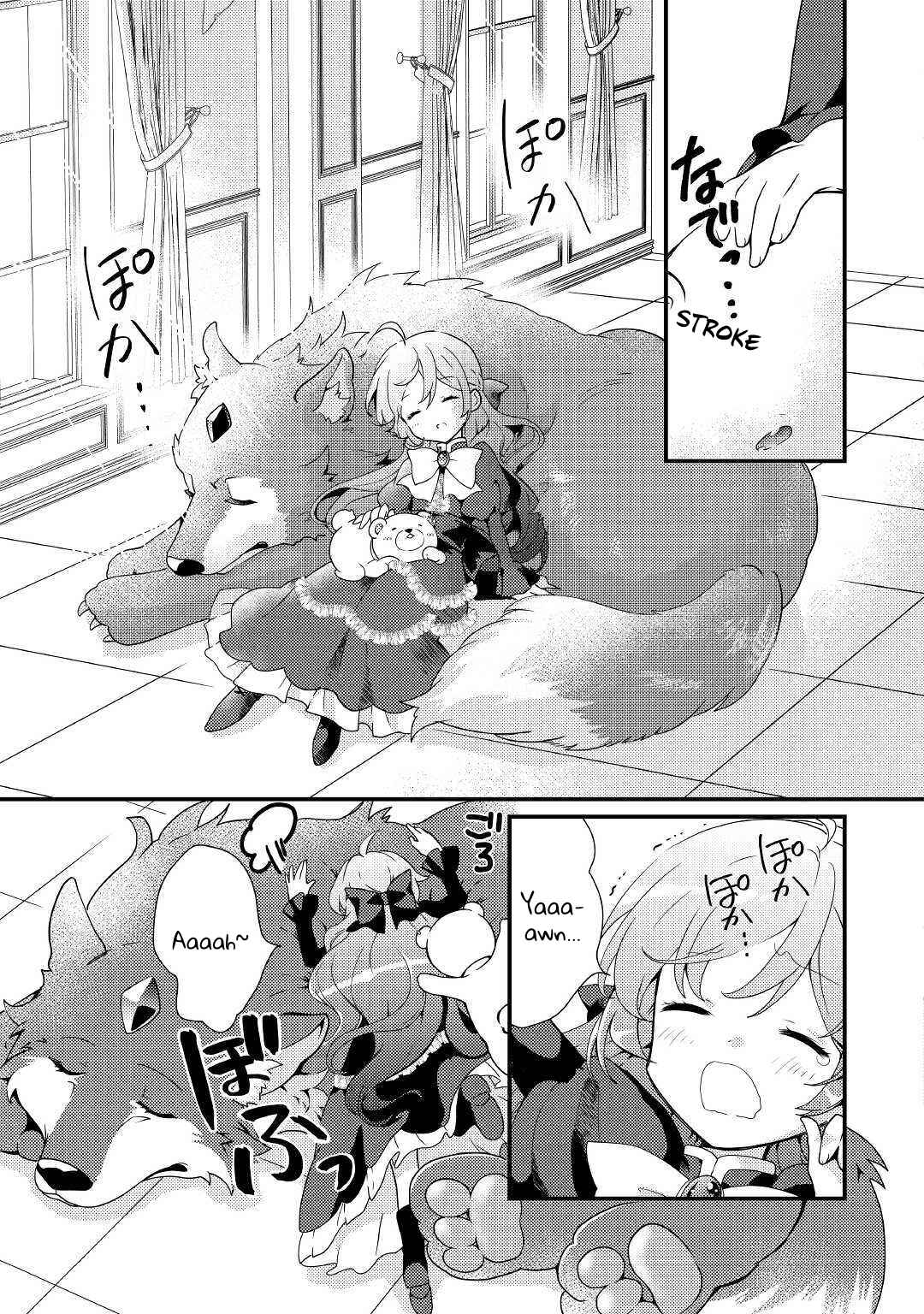 Page 5 Chapter 5 The Reincarnated Young Lady Is Hungry for Commoner Food