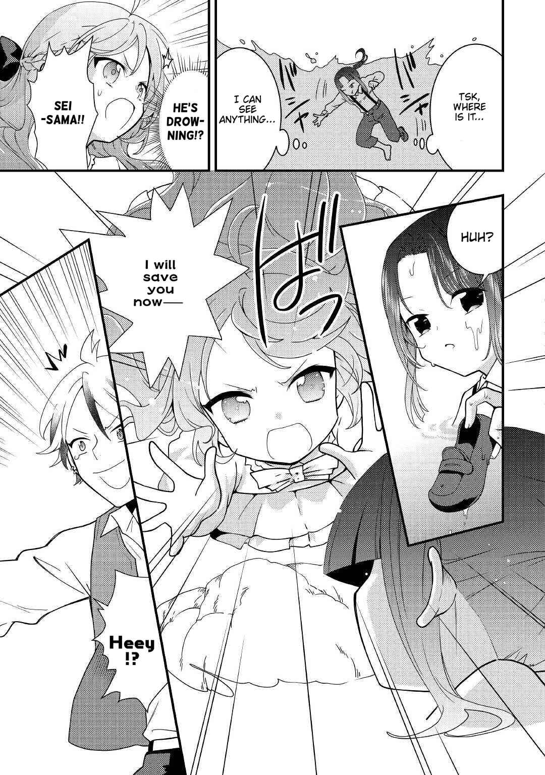 Page 16 Chapter 11 The Reincarnated Young Lady Is Hungry for Commoner Food