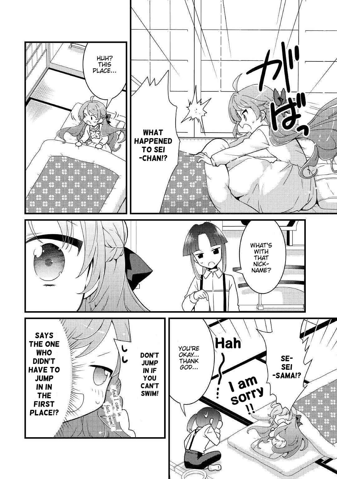 Page 19 Chapter 11 The Reincarnated Young Lady Is Hungry for Commoner Food