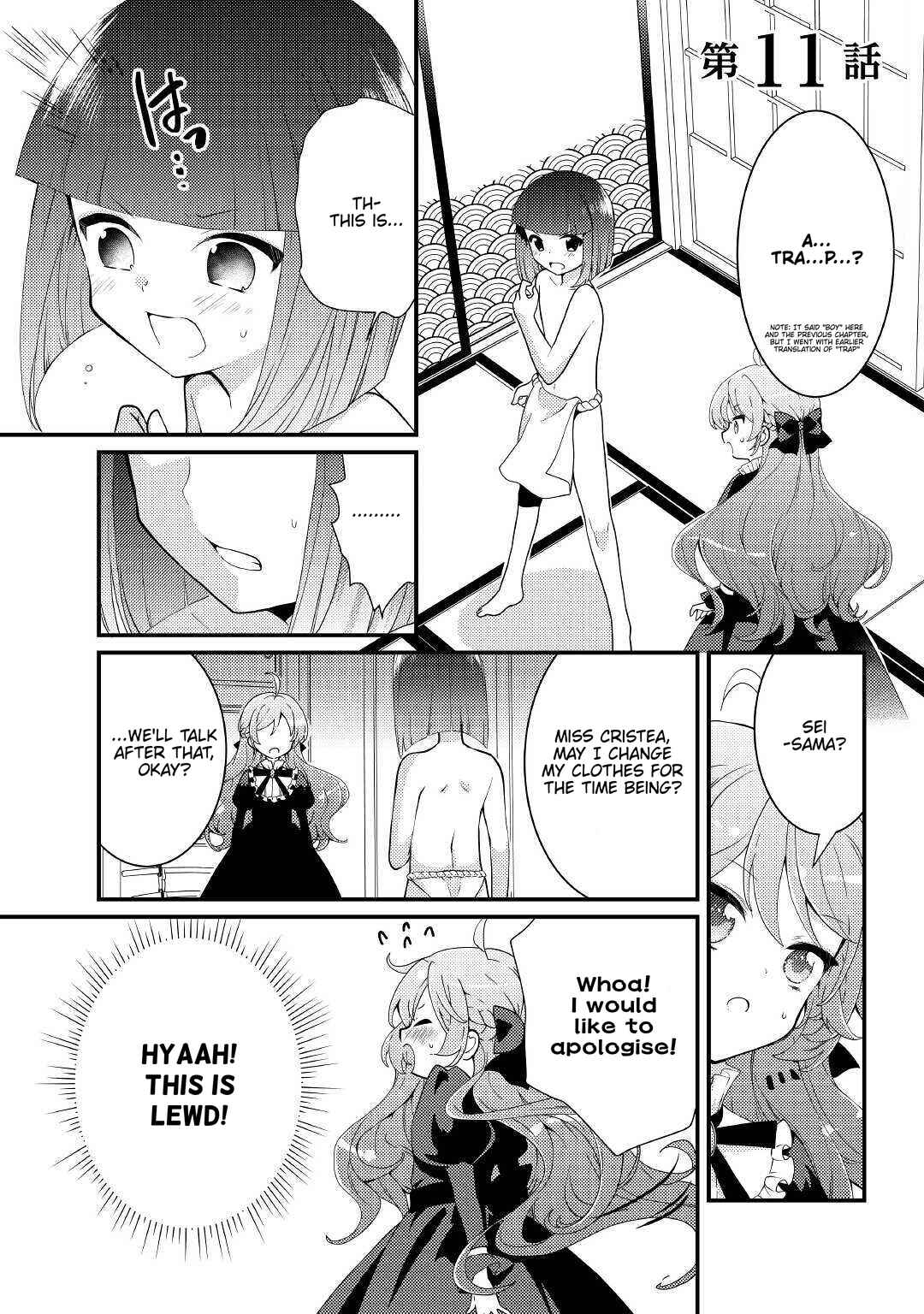 Page 2 Chapter 11 The Reincarnated Young Lady Is Hungry for Commoner Food