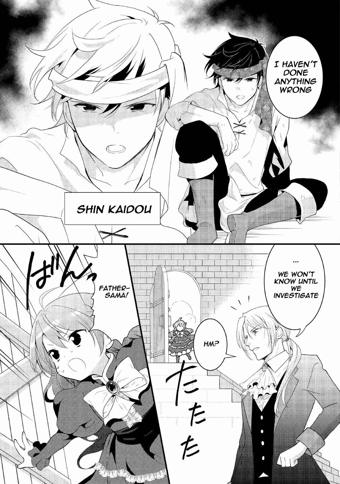 Page 12 Chapter 1 The Reincarnated Young Lady Is Hungry for Commoner Food