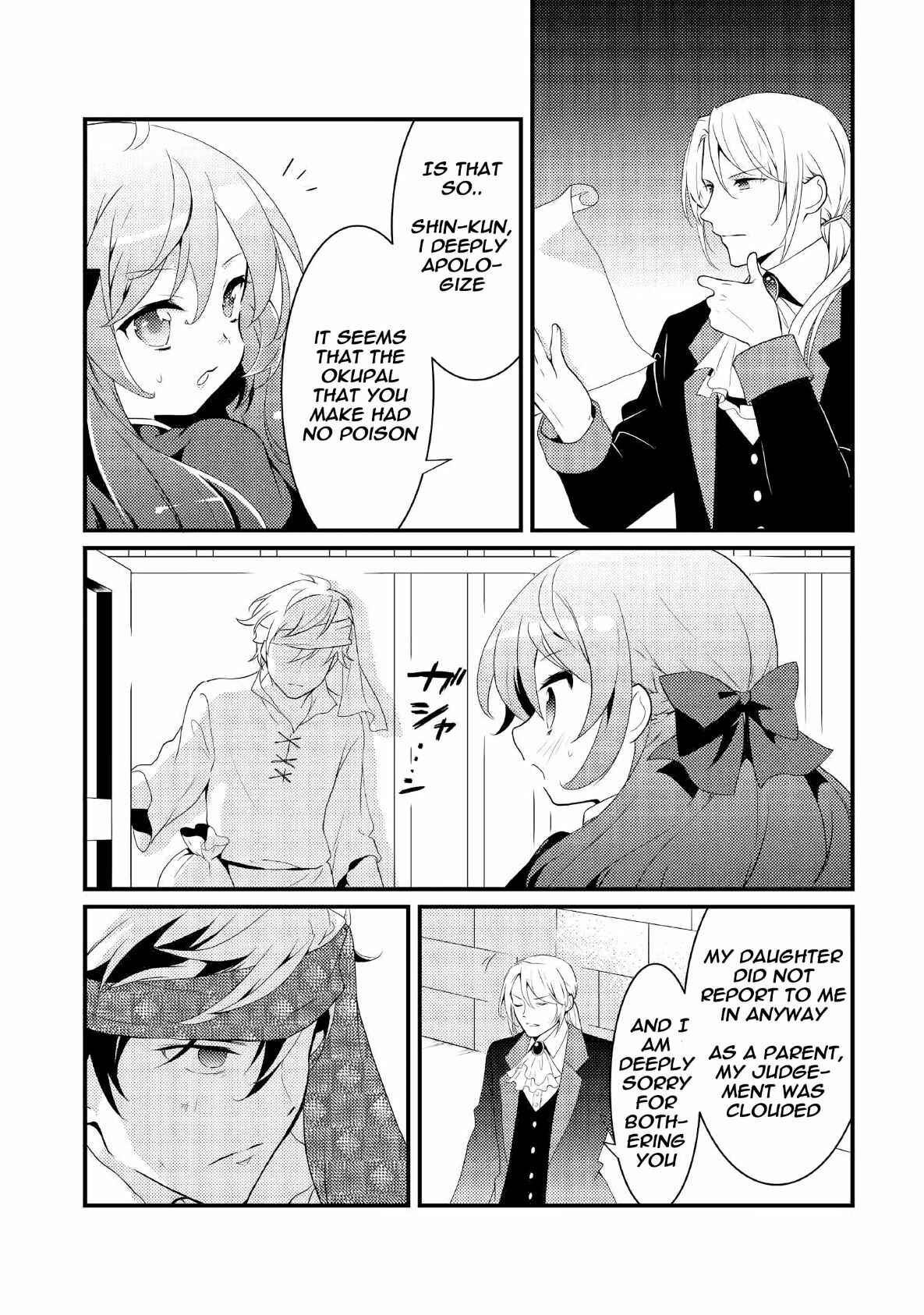 Page 14 Chapter 1 The Reincarnated Young Lady Is Hungry for Commoner Food