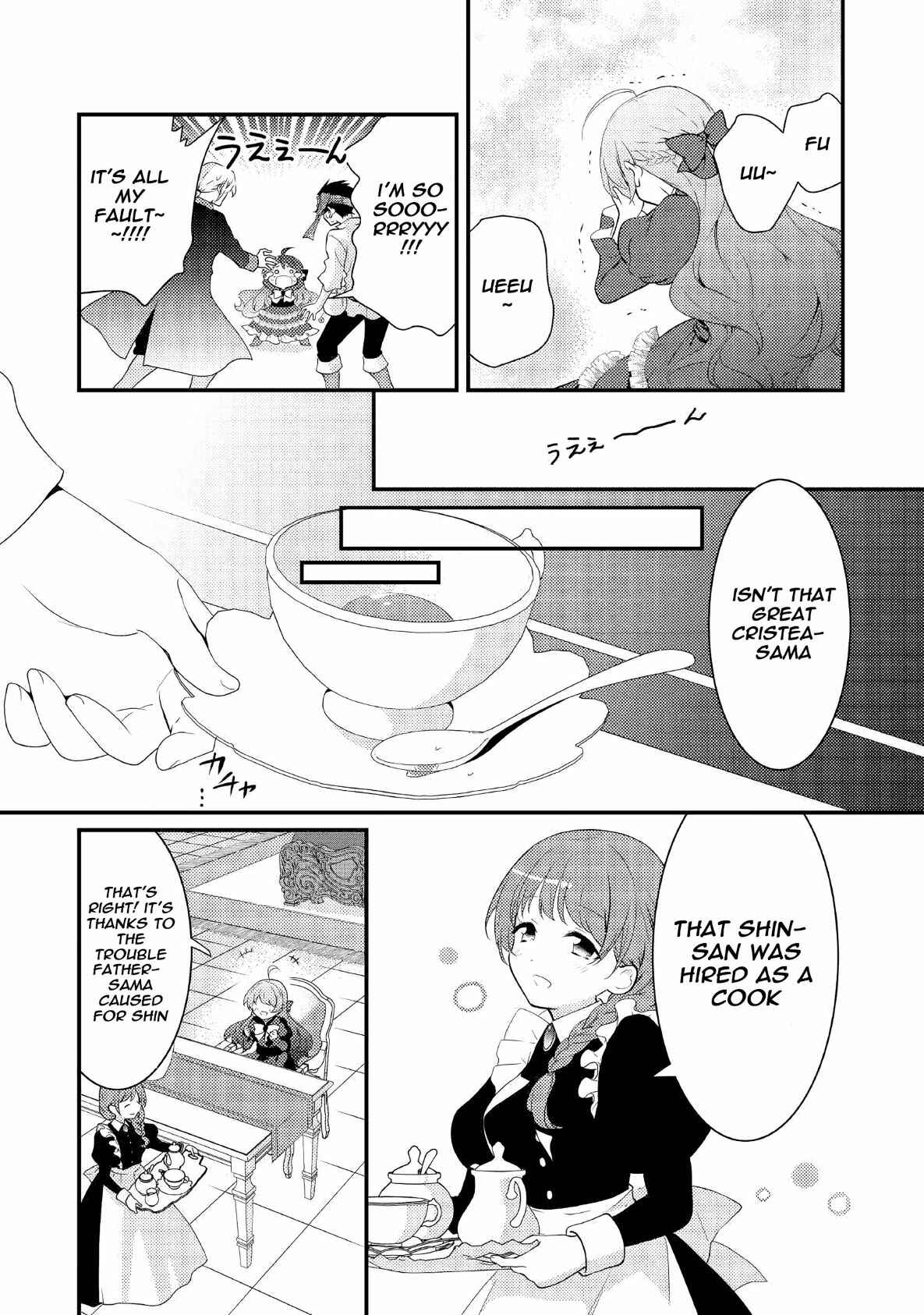 Page 18 Chapter 1 The Reincarnated Young Lady Is Hungry for Commoner Food