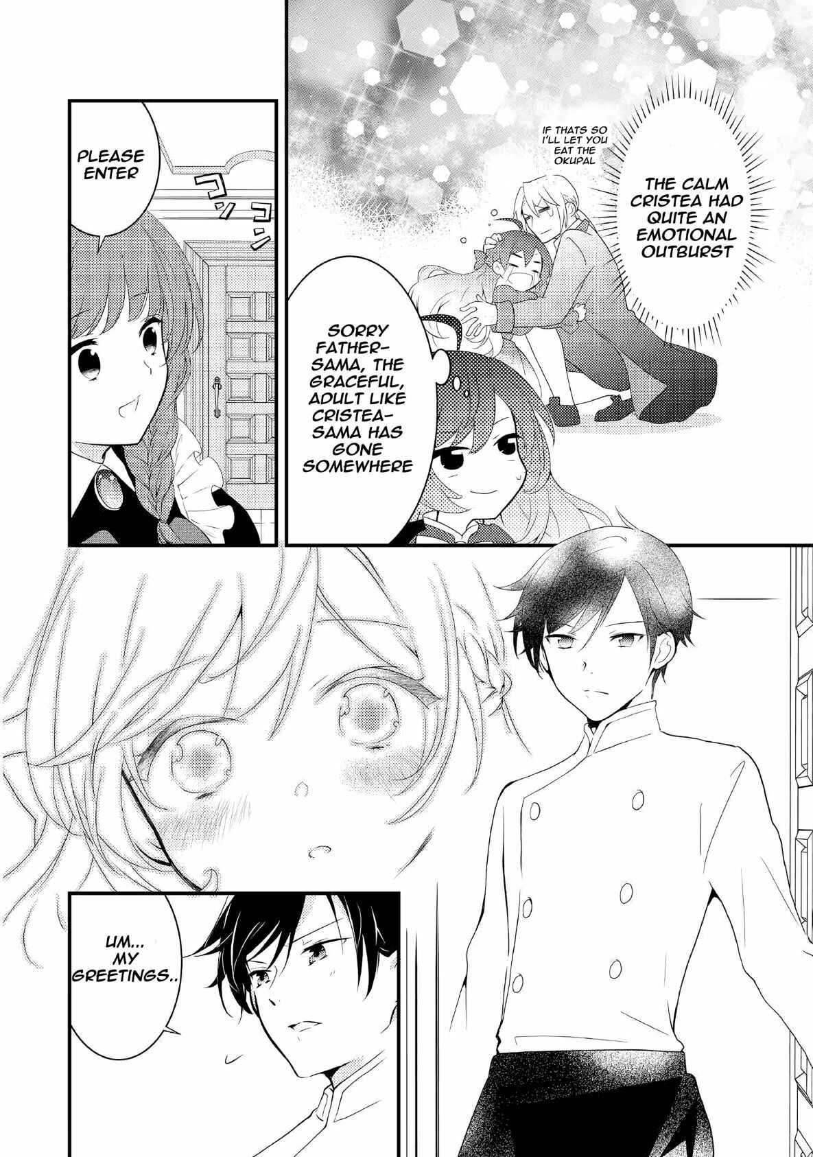 Page 19 Chapter 1 The Reincarnated Young Lady Is Hungry for Commoner Food