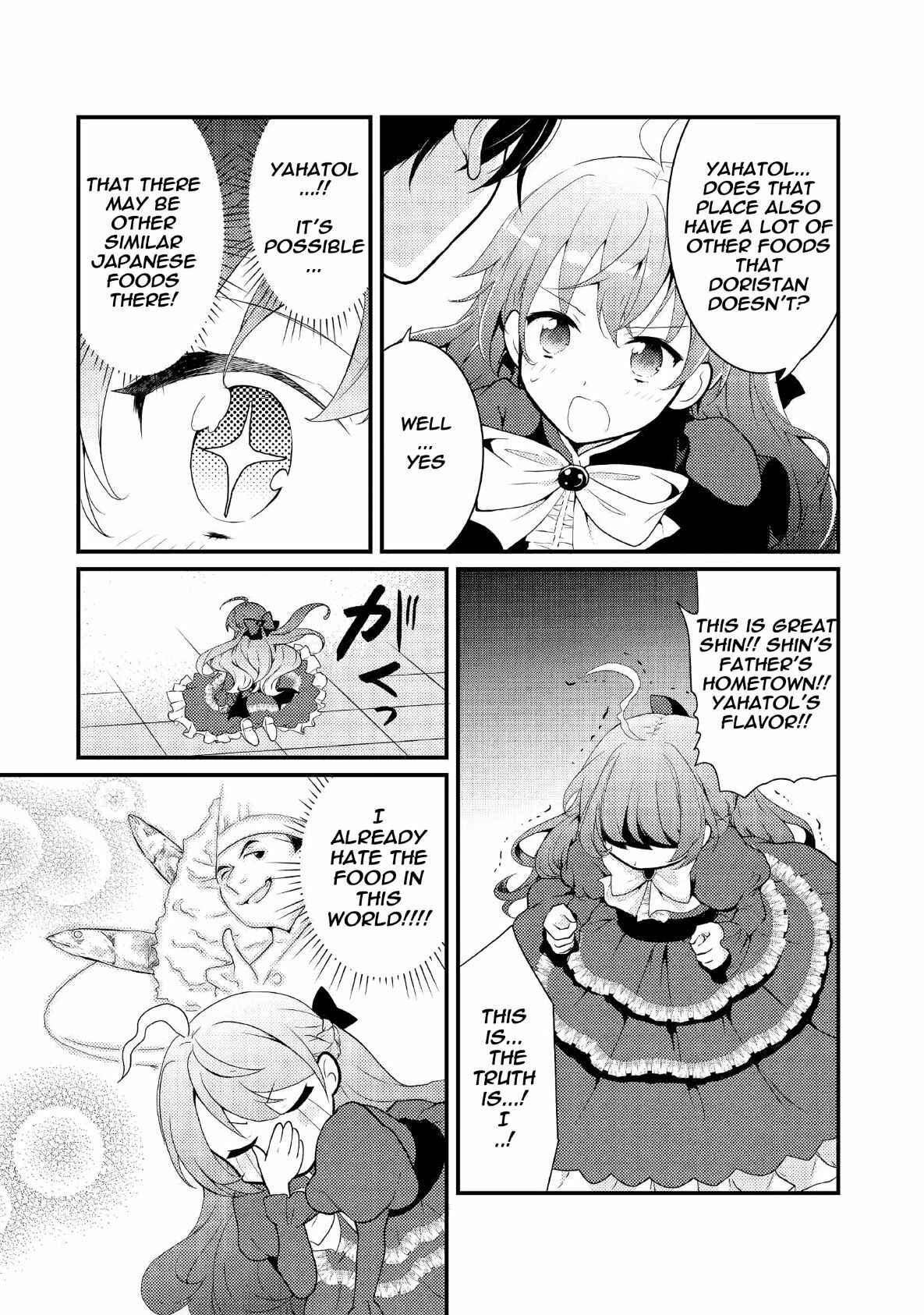 Page 24 Chapter 1 The Reincarnated Young Lady Is Hungry for Commoner Food