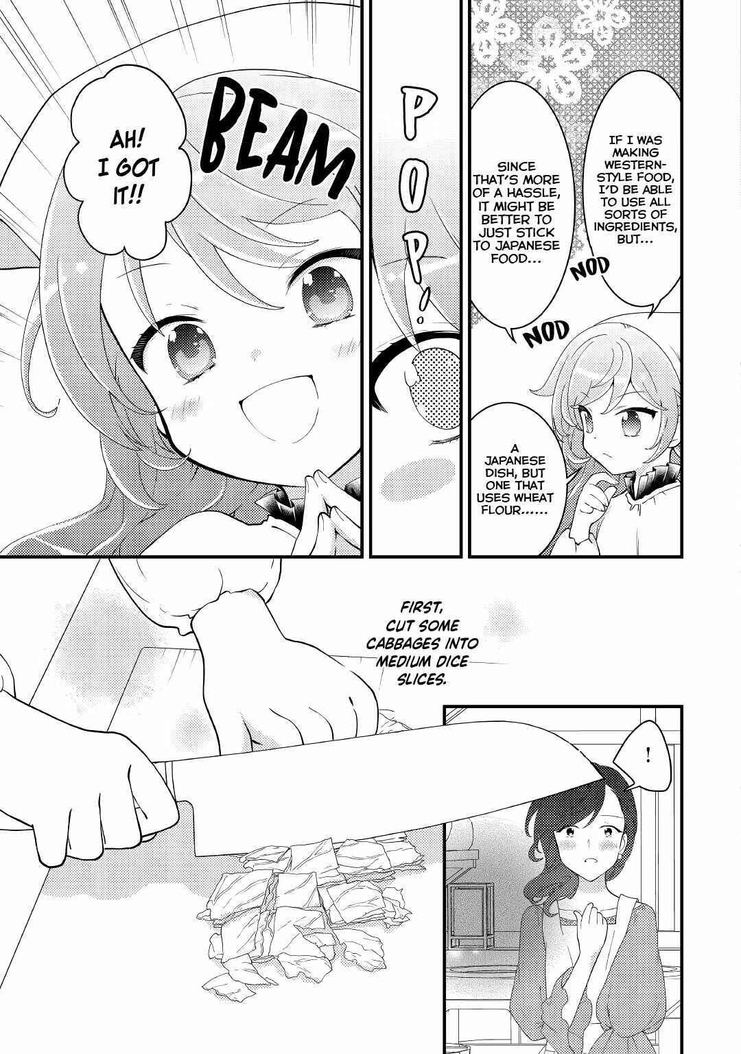 Page 16 Chapter 15 The Reincarnated Young Lady Is Hungry for Commoner Food