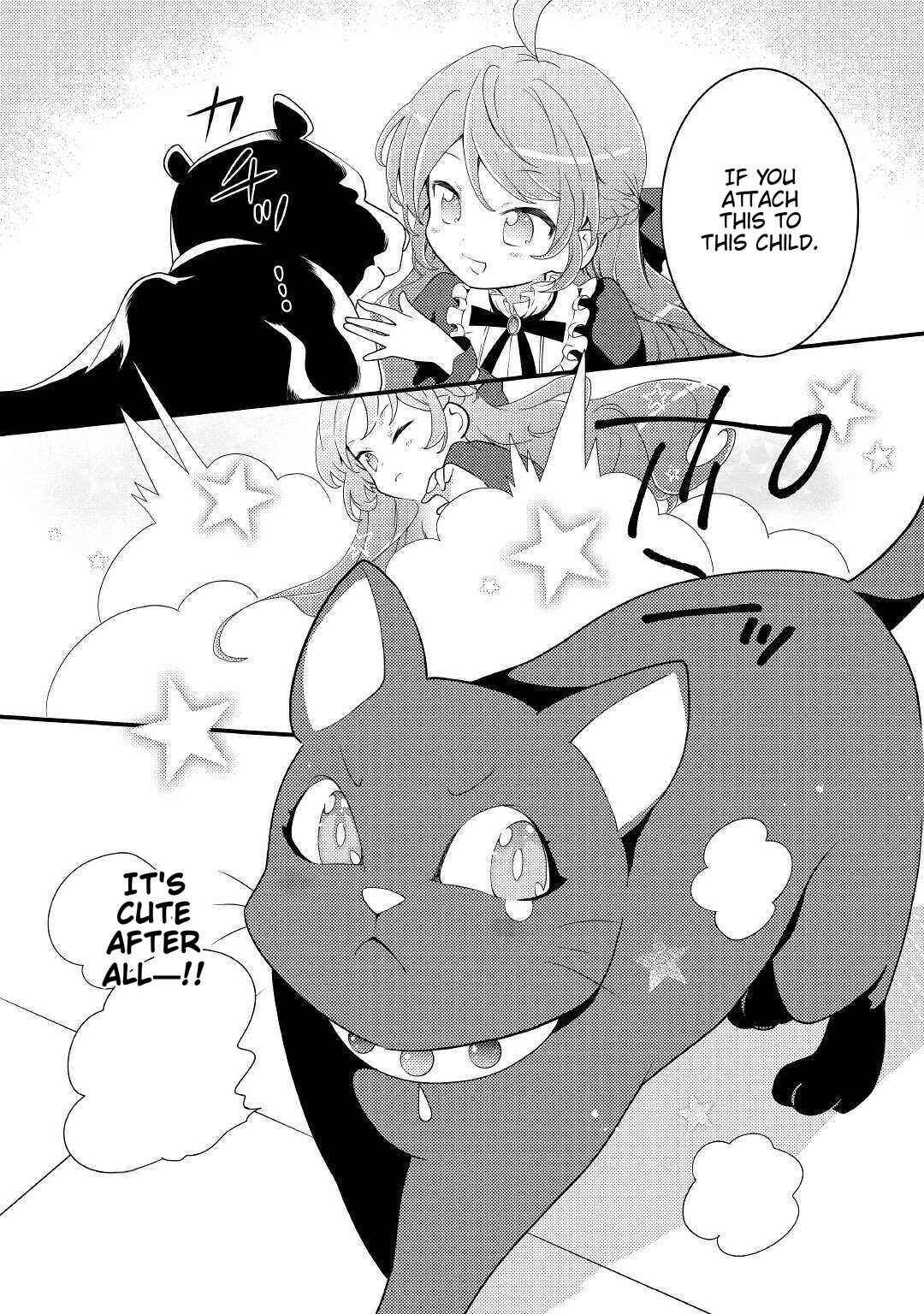 Page 15 Chapter 12 The Reincarnated Young Lady Is Hungry for Commoner Food