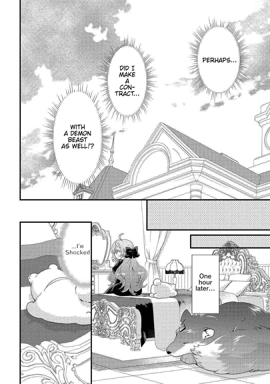 Page 19 Chapter 12 The Reincarnated Young Lady Is Hungry for Commoner Food