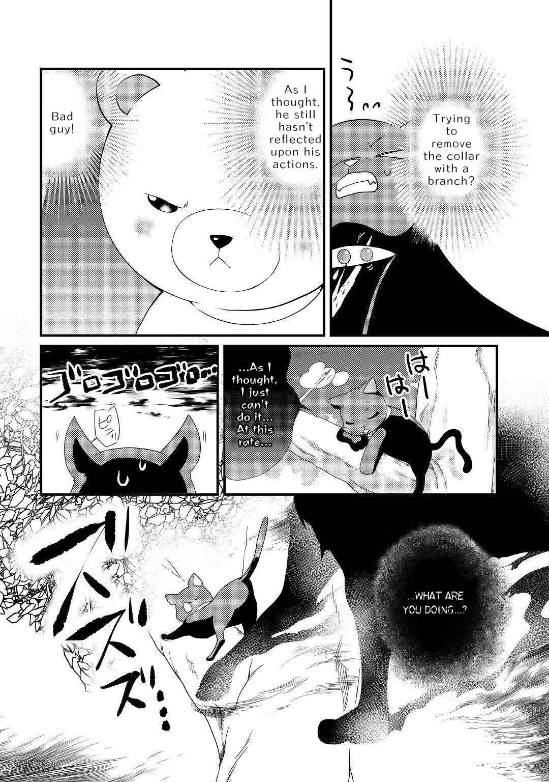 Page 25 Chapter 12 The Reincarnated Young Lady Is Hungry for Commoner Food