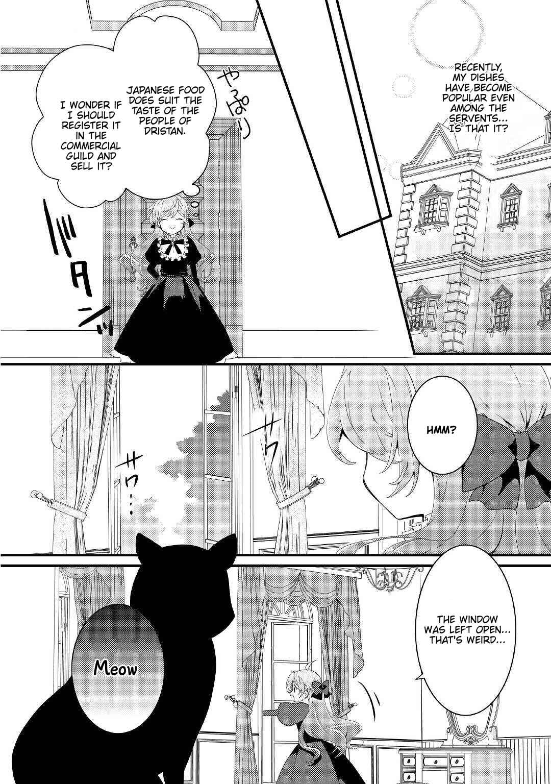 Page 3 Chapter 12 The Reincarnated Young Lady Is Hungry for Commoner Food