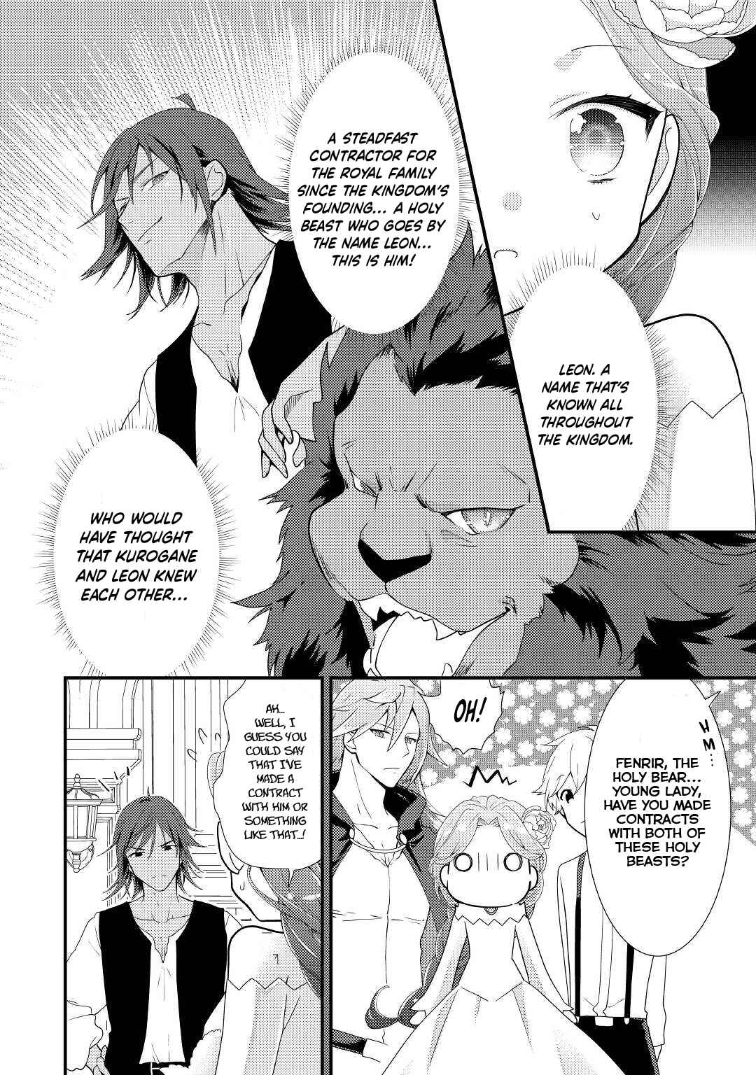 Page 3 Chapter 18 The Reincarnated Young Lady Is Hungry for Commoner Food