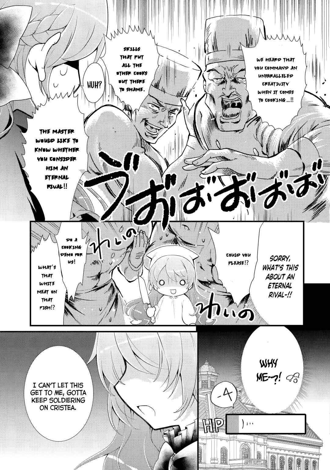 Page 12 Chapter 16 The Reincarnated Young Lady Is Hungry for Commoner Food