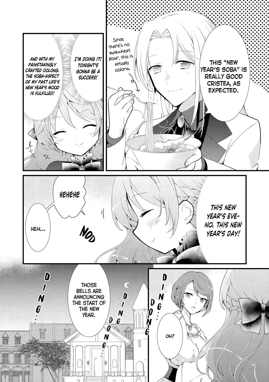 Page 15 Chapter 16 The Reincarnated Young Lady Is Hungry for Commoner Food