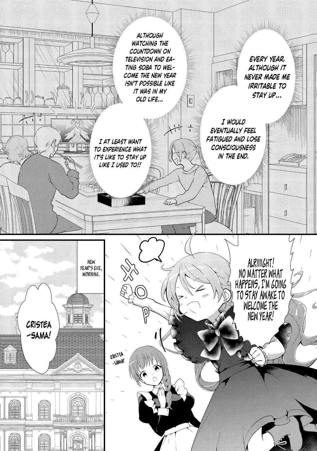 Page 7 Chapter 16 The Reincarnated Young Lady Is Hungry for Commoner Food