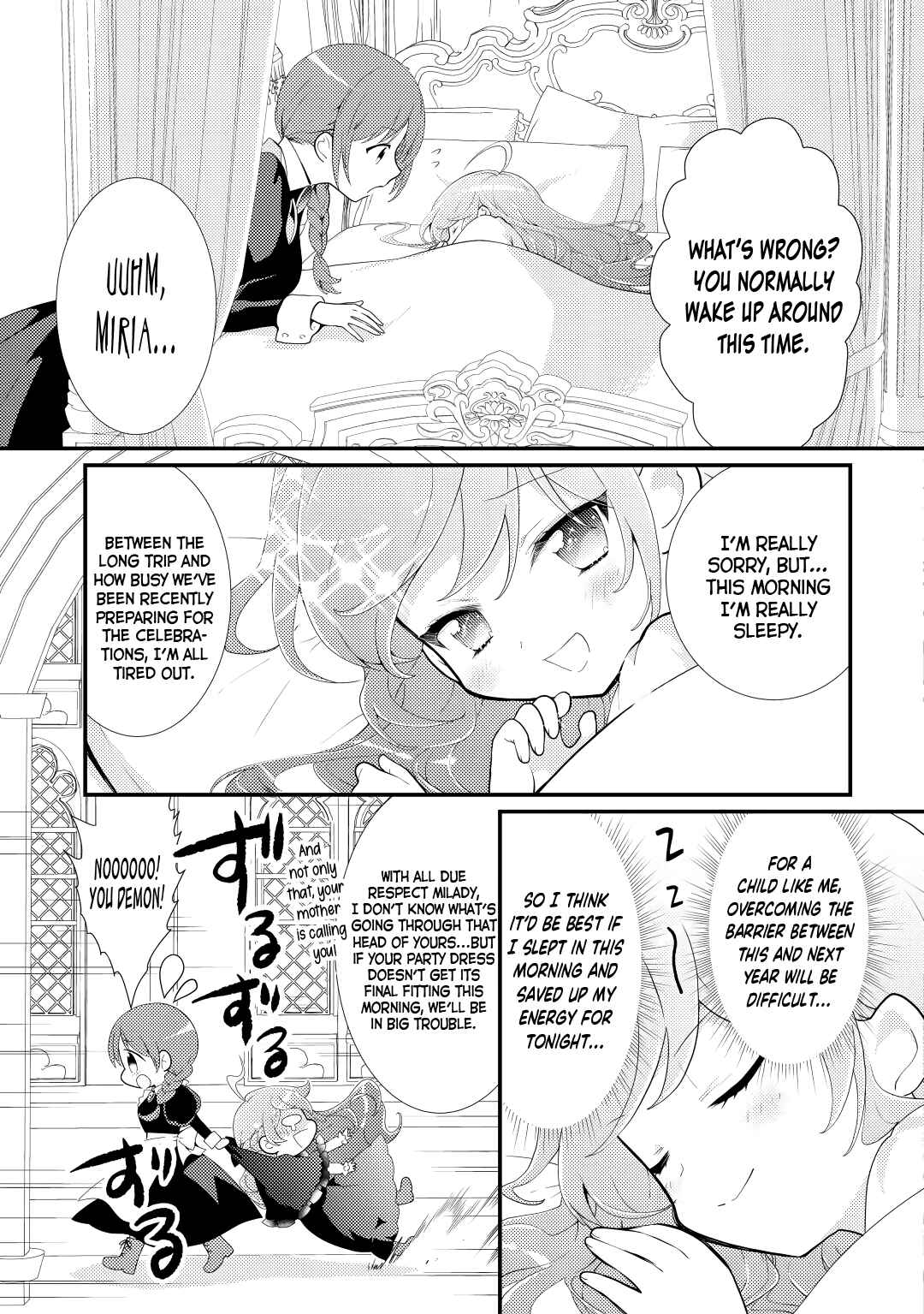 Page 8 Chapter 16 The Reincarnated Young Lady Is Hungry for Commoner Food