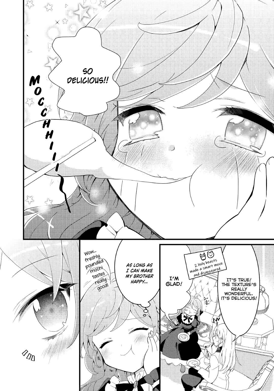 Page 13 Chapter 14 The Reincarnated Young Lady Is Hungry for Commoner Food