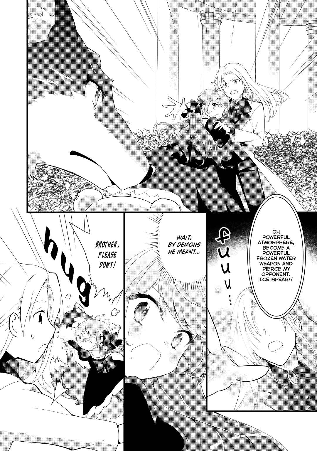 Page 3 Chapter 14 The Reincarnated Young Lady Is Hungry for Commoner Food