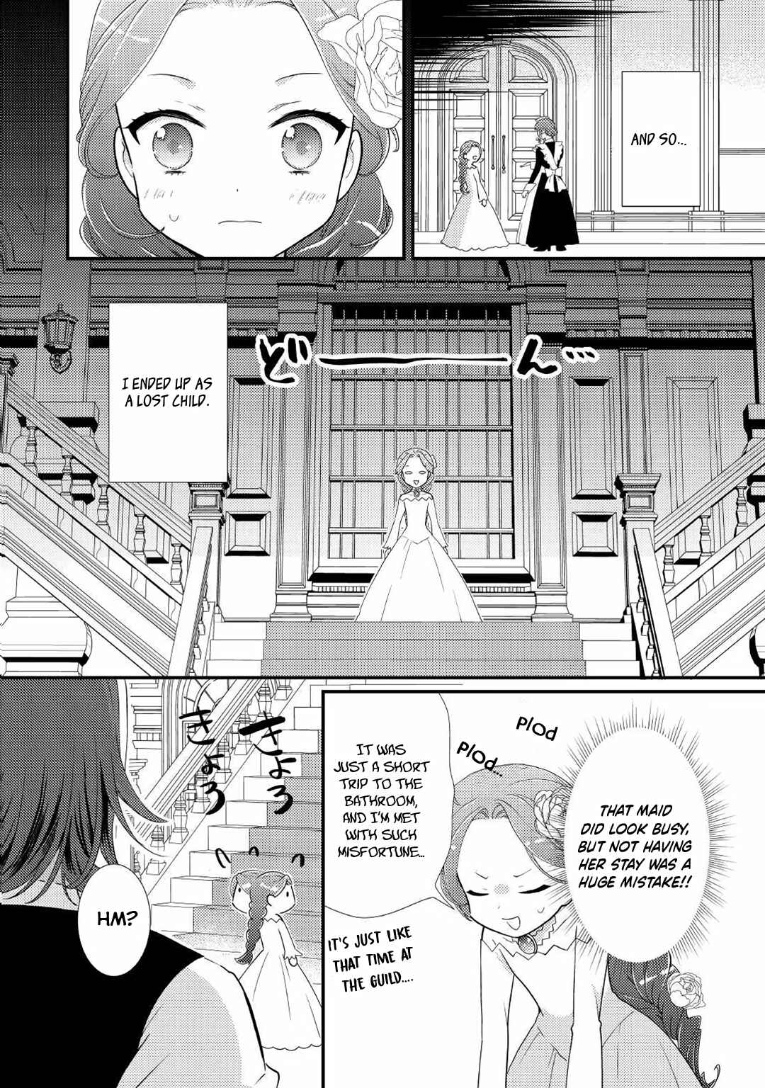 Page 15 Chapter 17 The Reincarnated Young Lady Is Hungry for Commoner Food