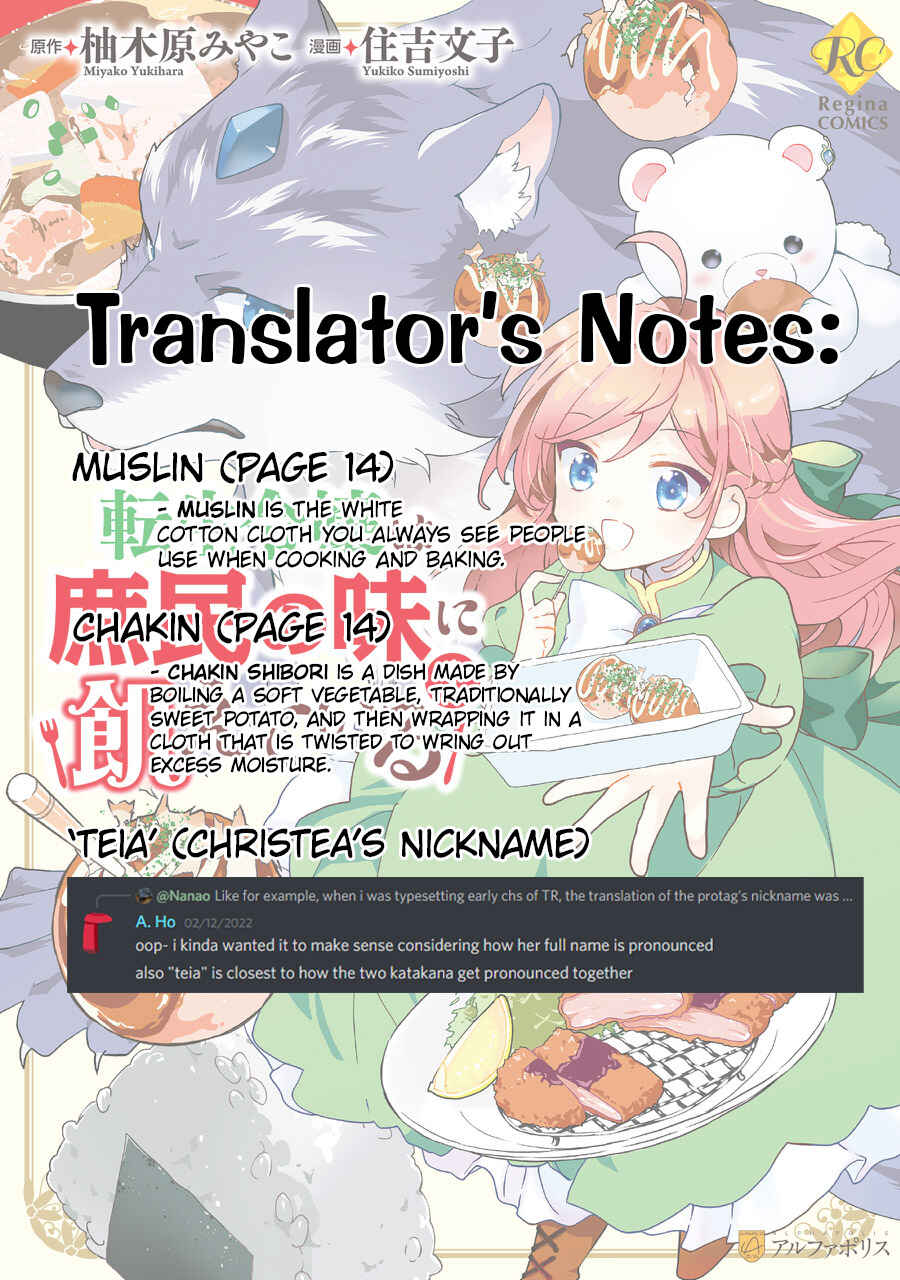 Page 16 Chapter 20 The Reincarnated Young Lady Is Hungry for Commoner Food