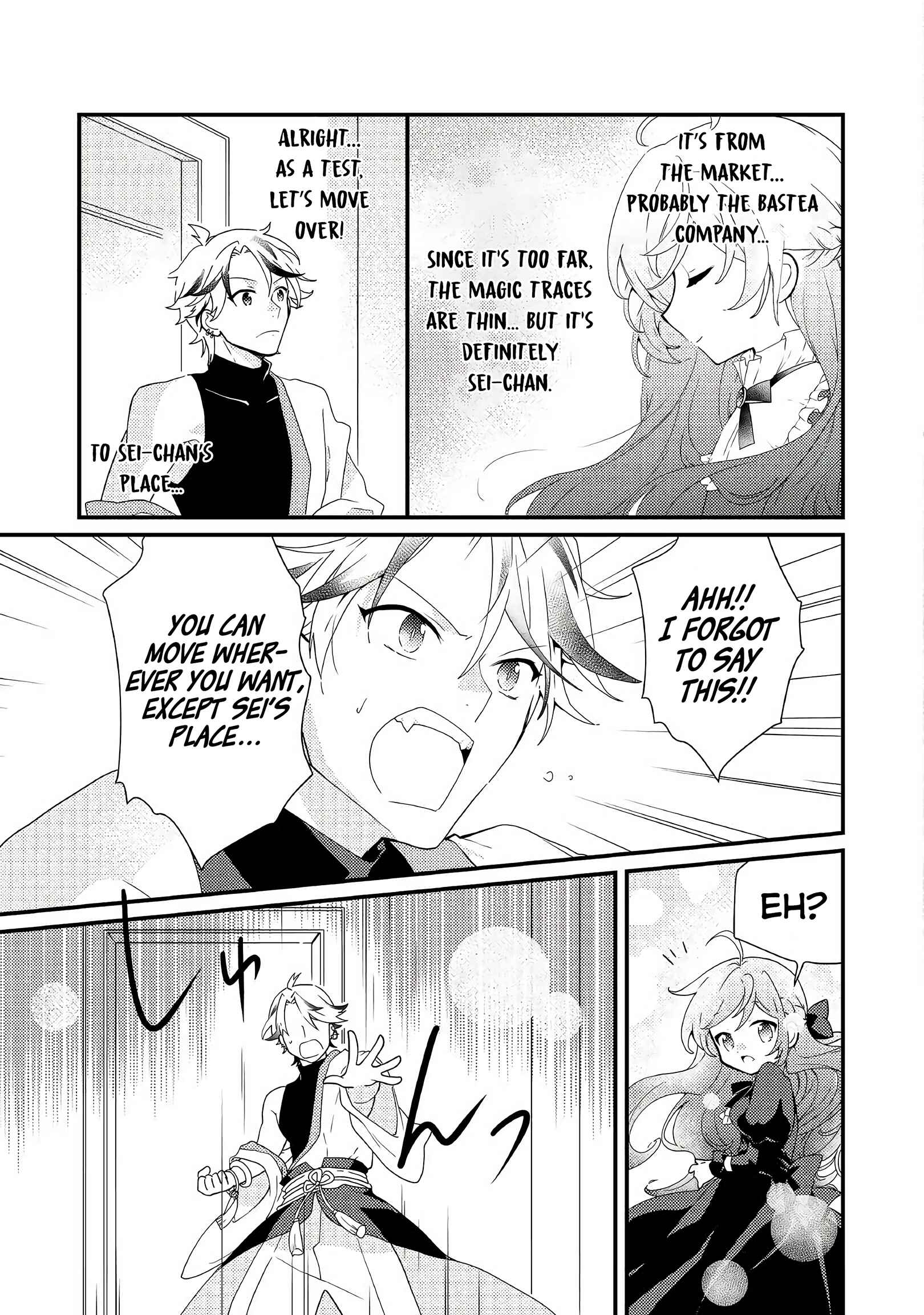 Page 19 Chapter 10 The Reincarnated Young Lady Is Hungry for Commoner Food