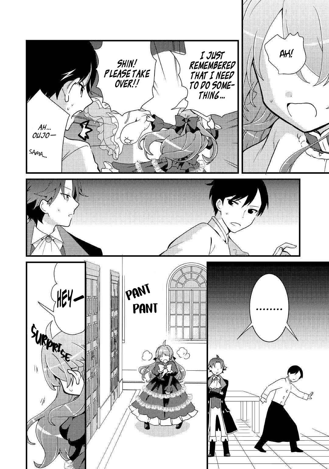 Page 12 Chapter 7 The Reincarnated Young Lady Is Hungry for Commoner Food