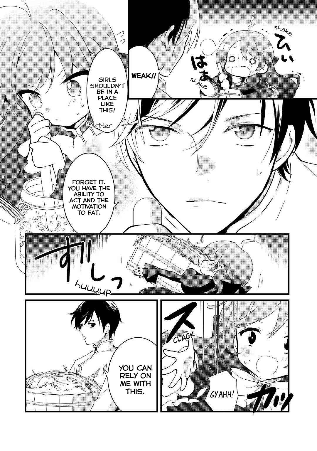 Page 12 Chapter 3 The Reincarnated Young Lady Is Hungry for Commoner Food