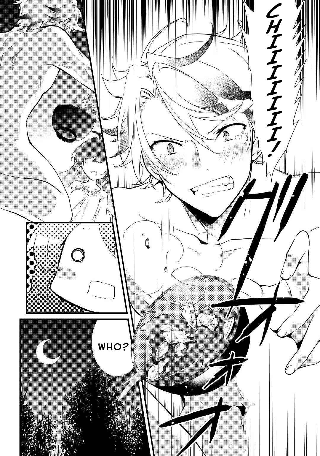 Page 26 Chapter 3 The Reincarnated Young Lady Is Hungry for Commoner Food