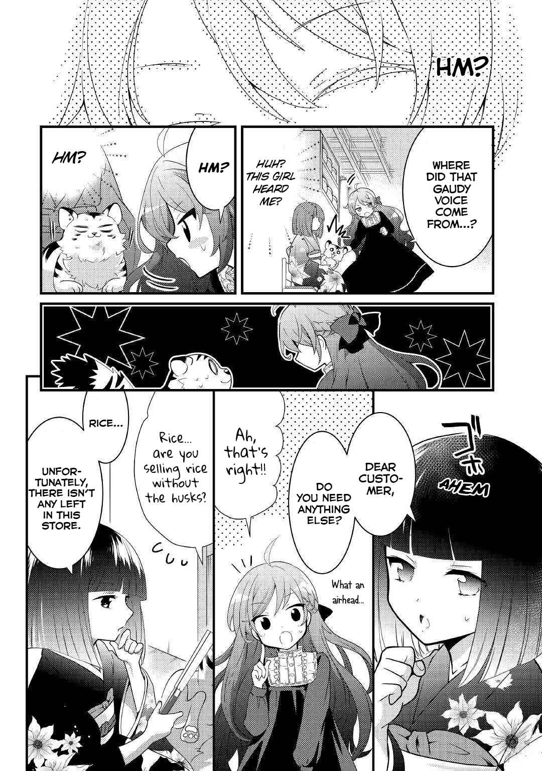 Page 8 Chapter 3 The Reincarnated Young Lady Is Hungry for Commoner Food
