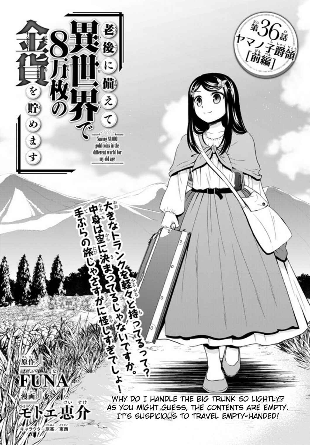 Page 1 Chapter 36 Rougo ni Sonaete Isekai de 8-manmai no Kinka wo Tamemasu